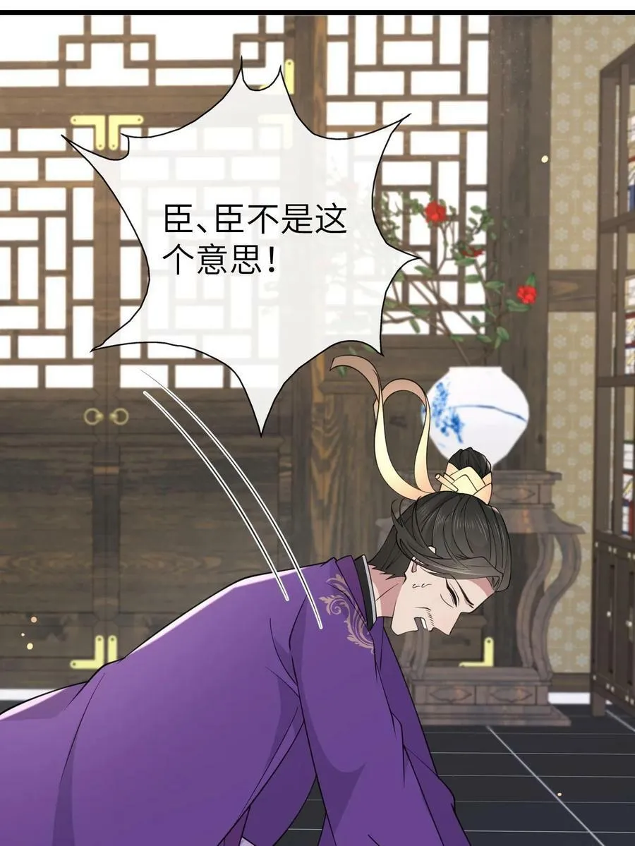 178 丹药有毒 第8页