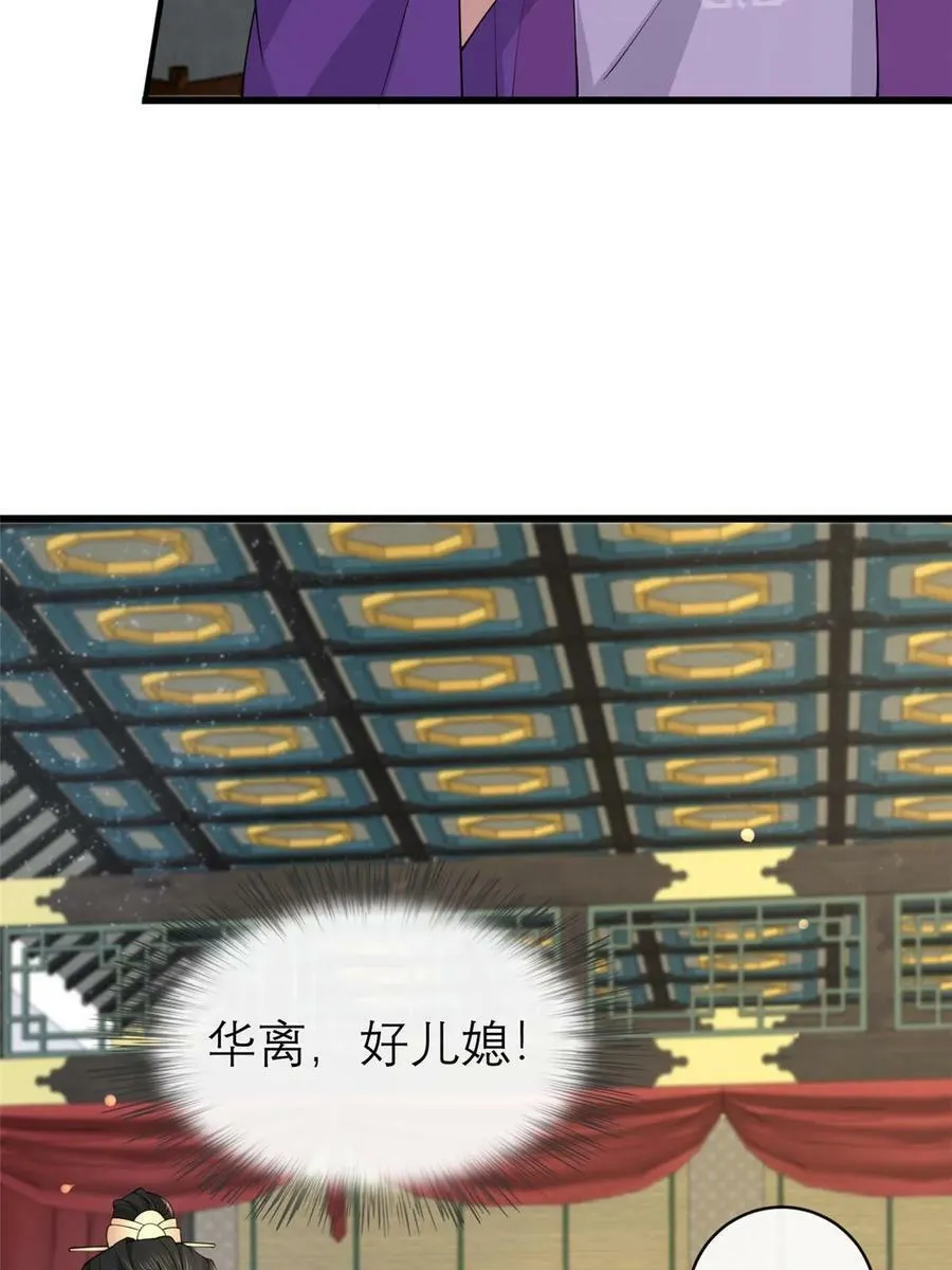 178 丹药有毒 第20页