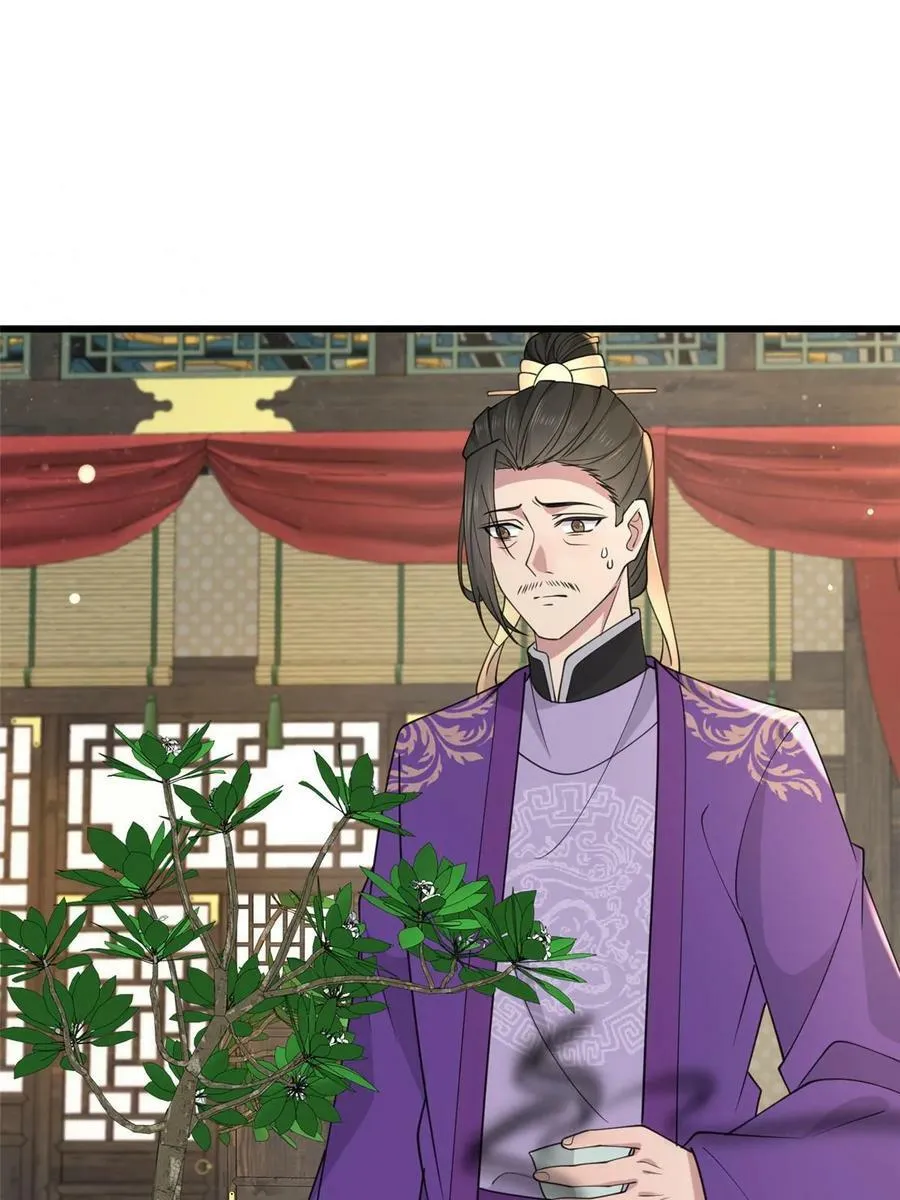 178 丹药有毒 第27页