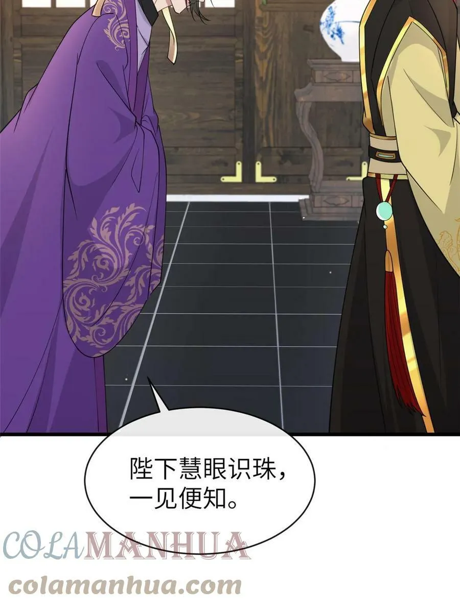 178 丹药有毒 第37页