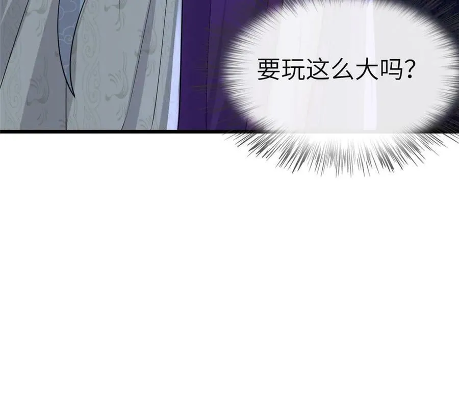 178 丹药有毒 第48页