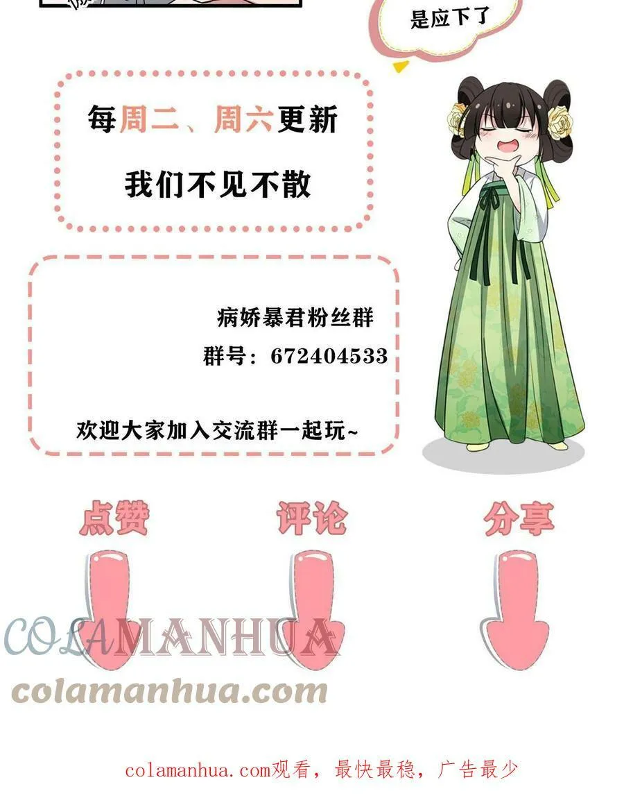 178 丹药有毒 第58页