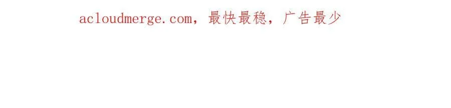 179 噩梦预兆 第4页