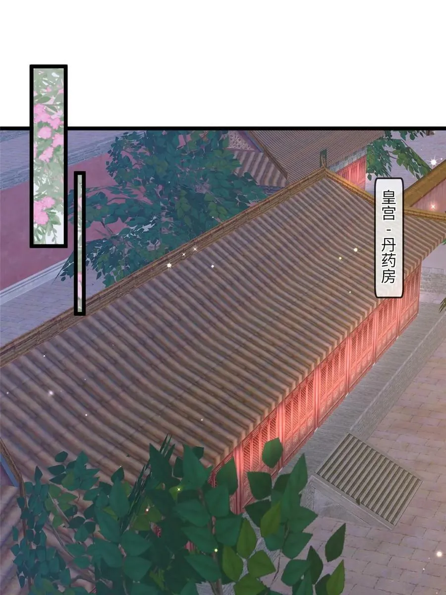179 噩梦预兆 第5页