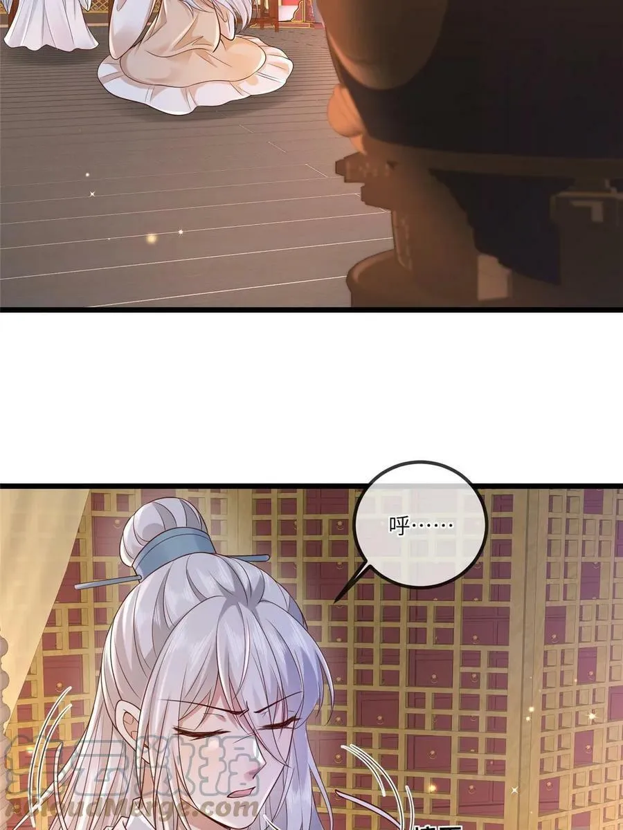 179 噩梦预兆 第7页