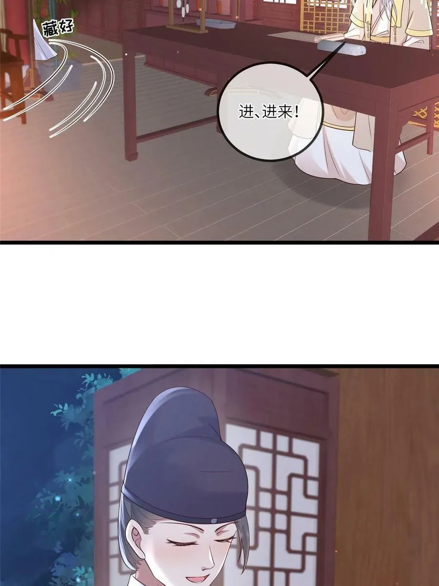 179 噩梦预兆 第15页