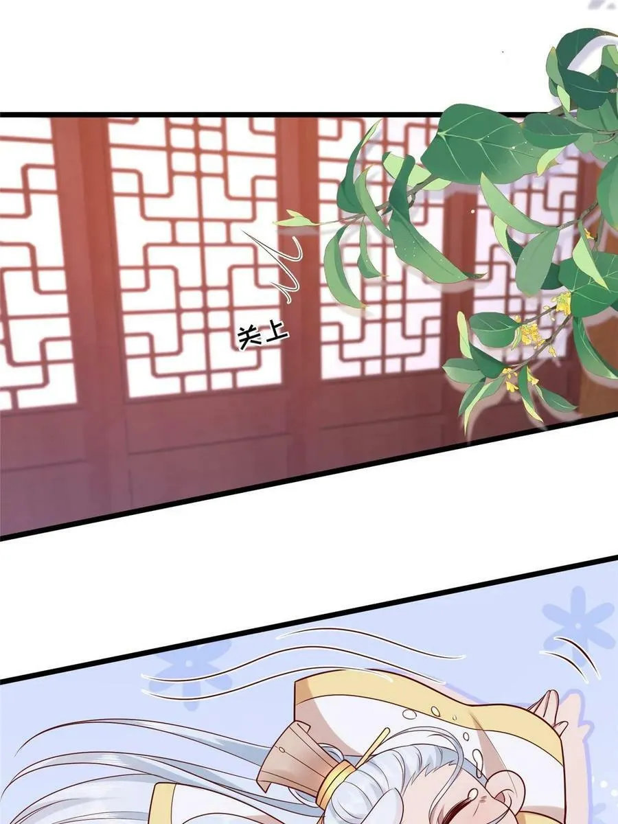 179 噩梦预兆 第21页