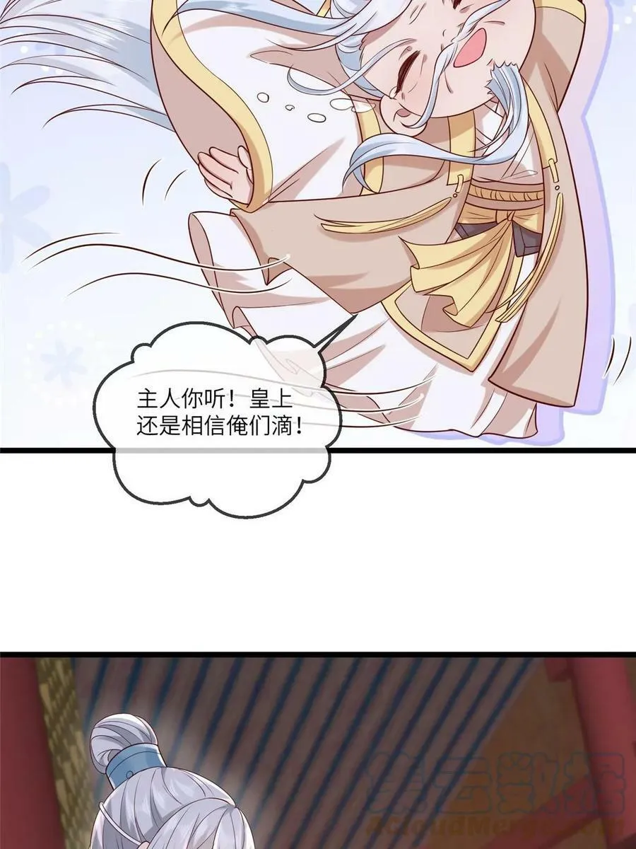 179 噩梦预兆 第22页