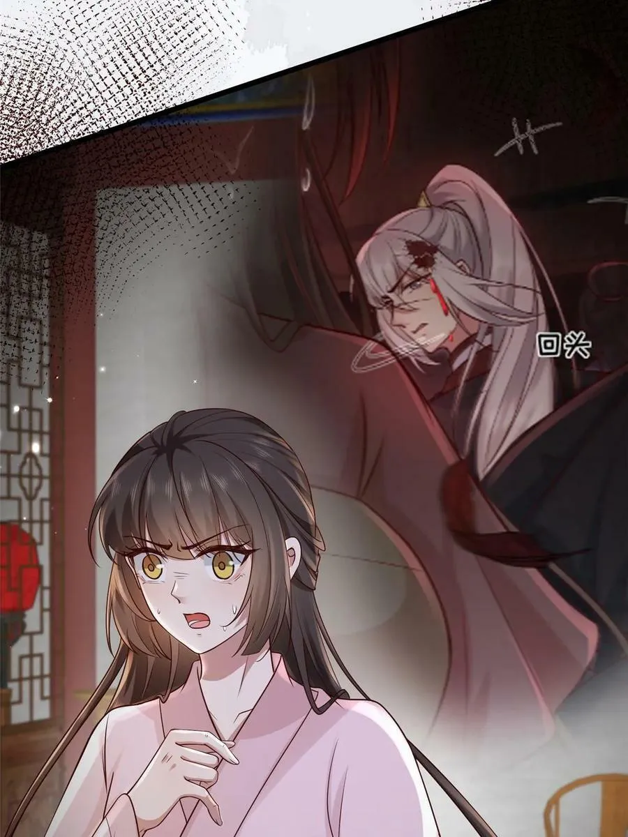 179 噩梦预兆 第44页