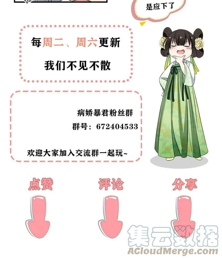 179 噩梦预兆 第49页