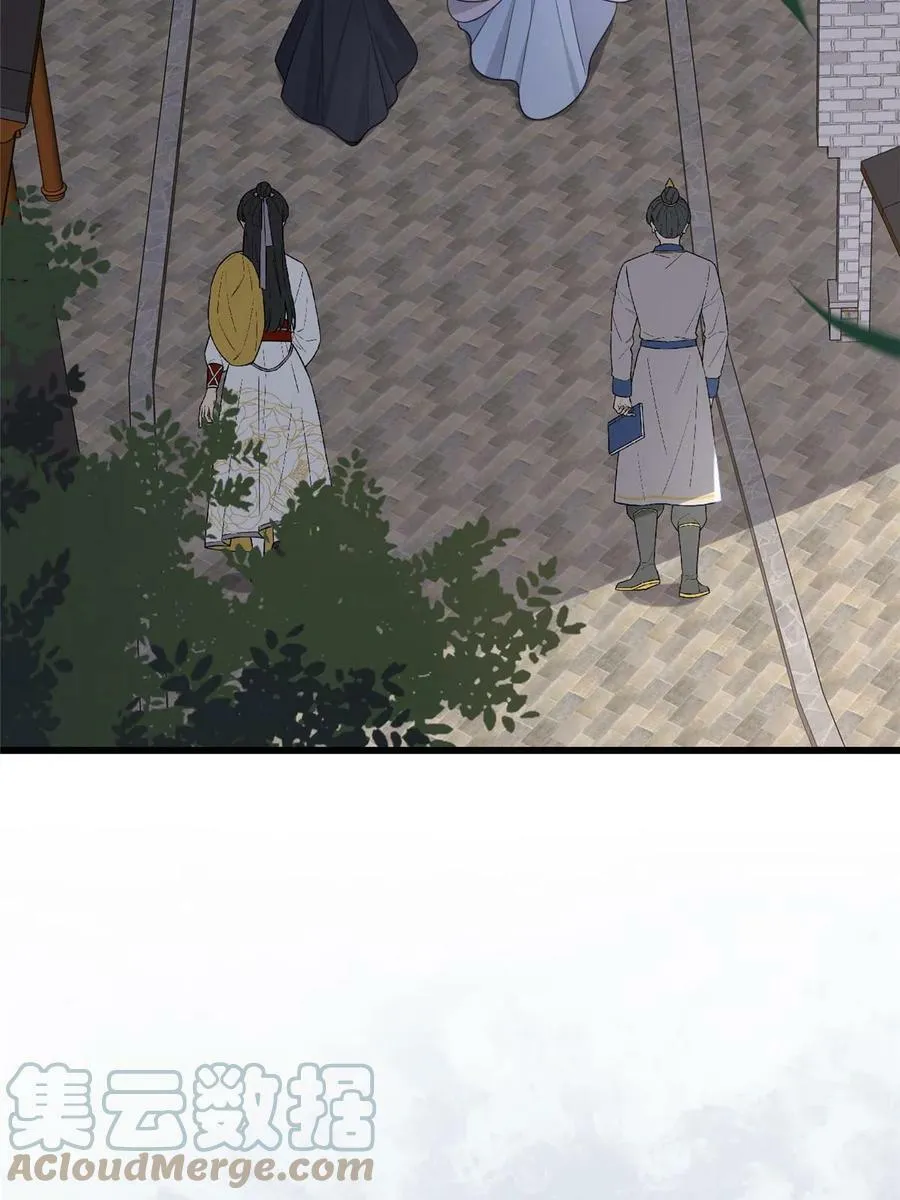 180 天狗食日 第34页