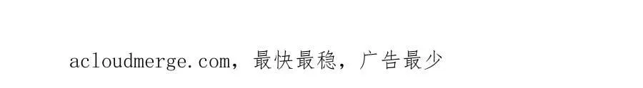 180 天狗食日 第62页