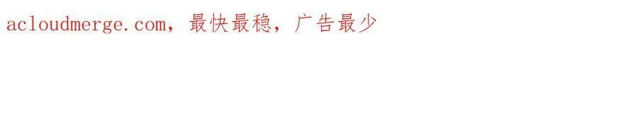 181 败露出逃 第4页