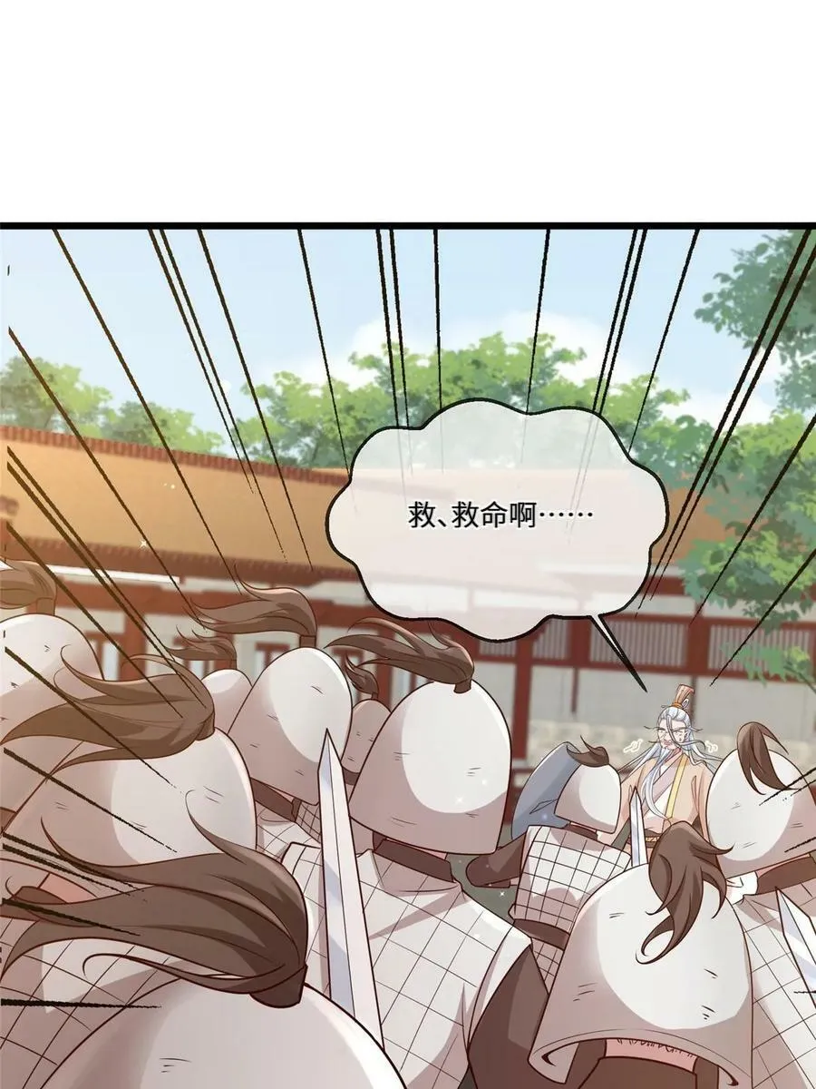 181 败露出逃 第5页
