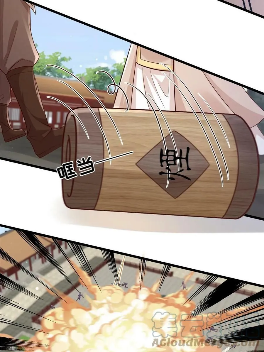 181 败露出逃 第7页