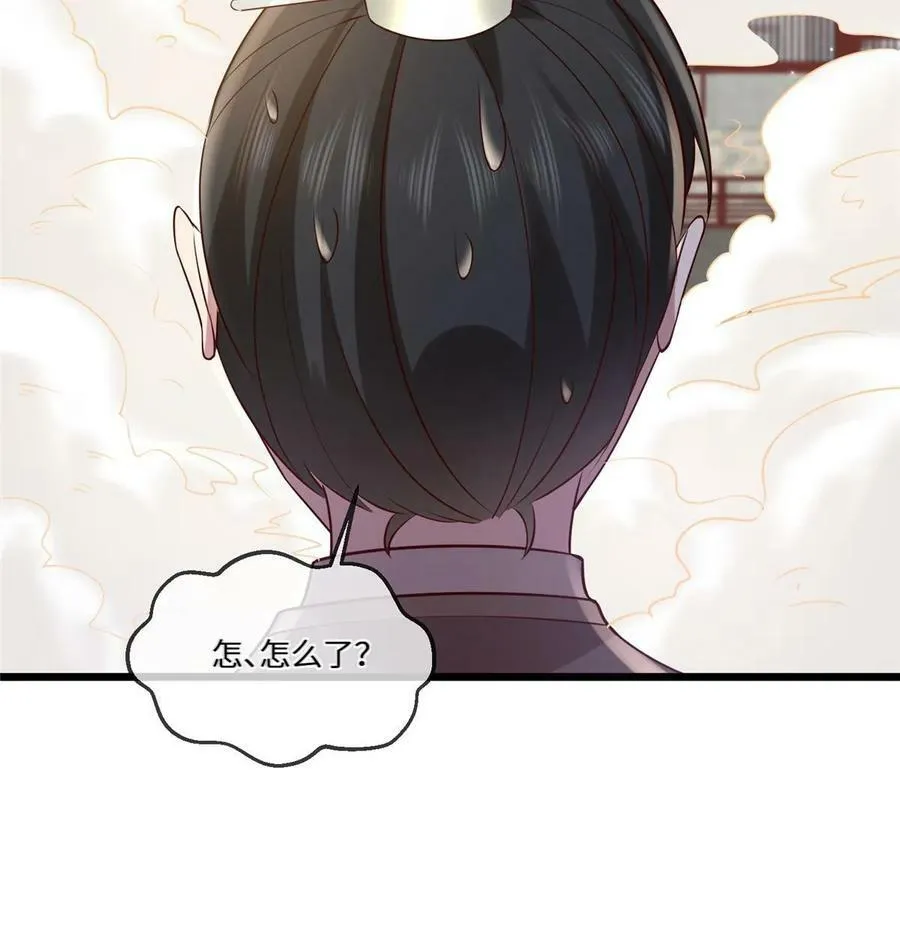 181 败露出逃 第11页