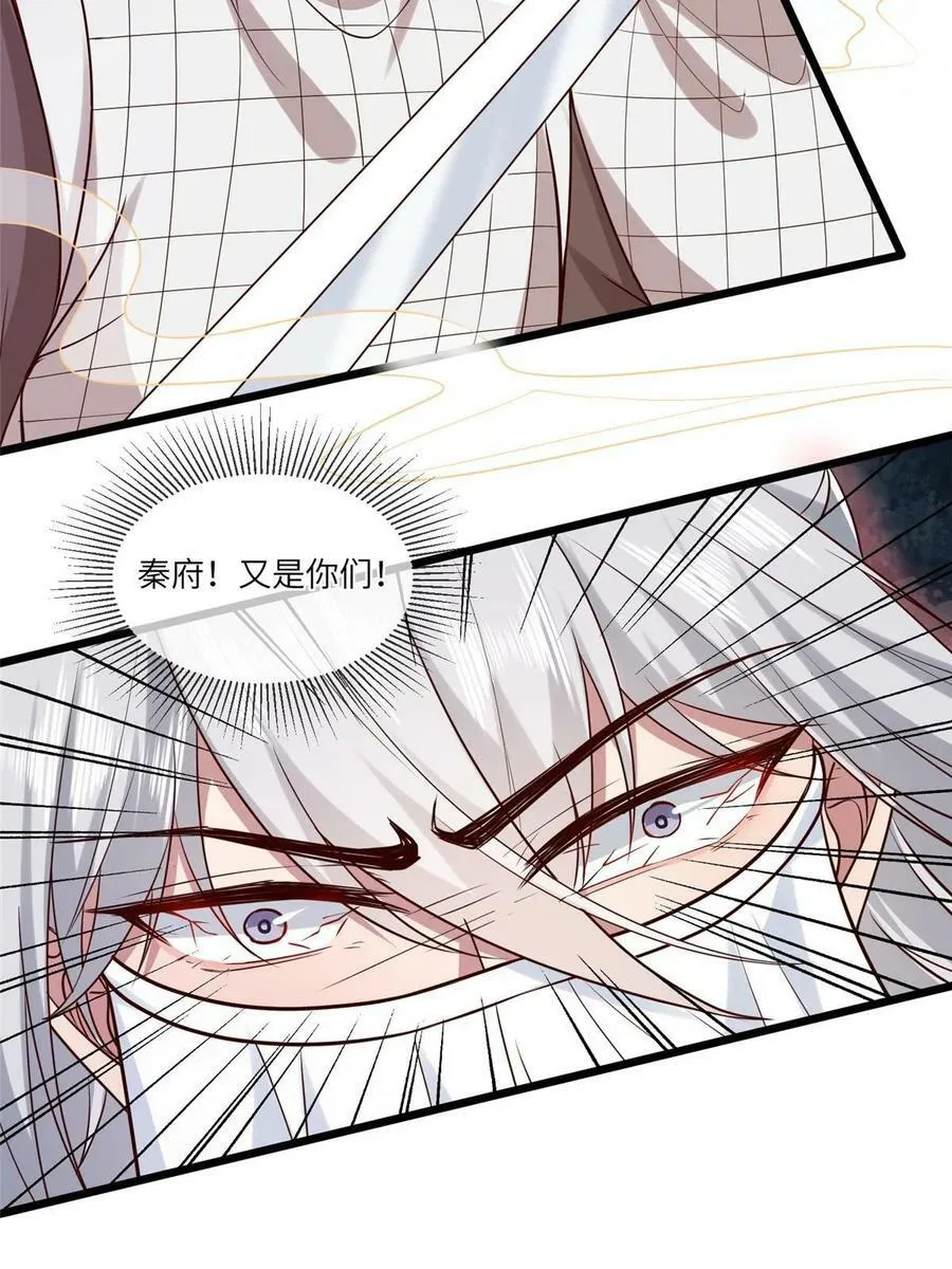 181 败露出逃 第14页