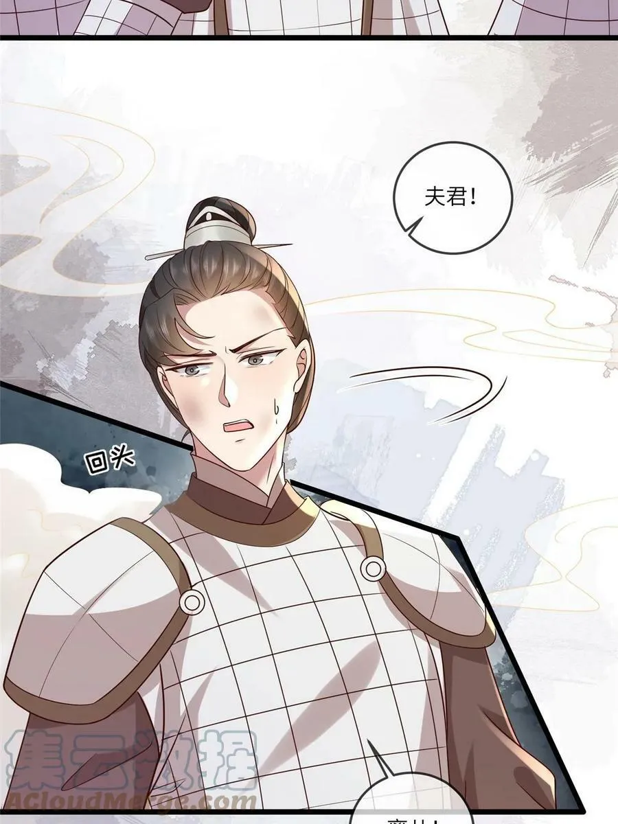181 败露出逃 第16页