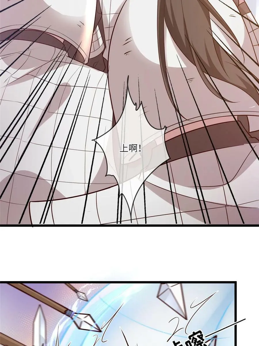 181 败露出逃 第21页