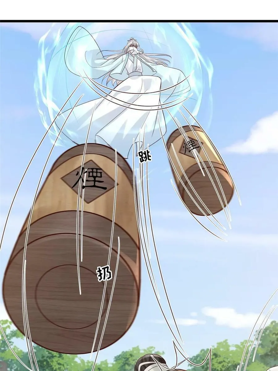 181 败露出逃 第26页