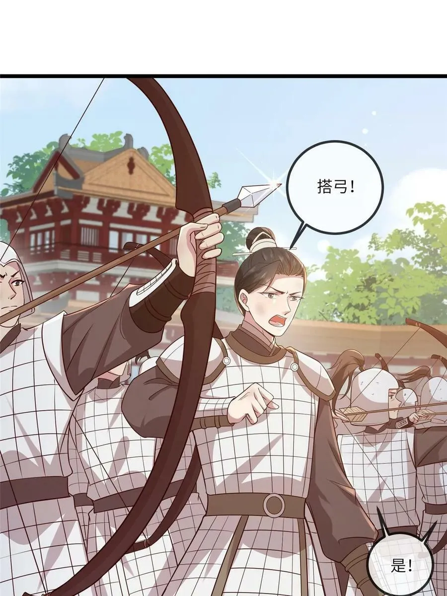 181 败露出逃 第30页