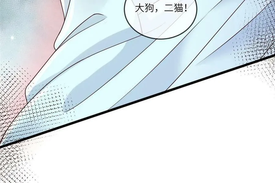 181 败露出逃 第35页