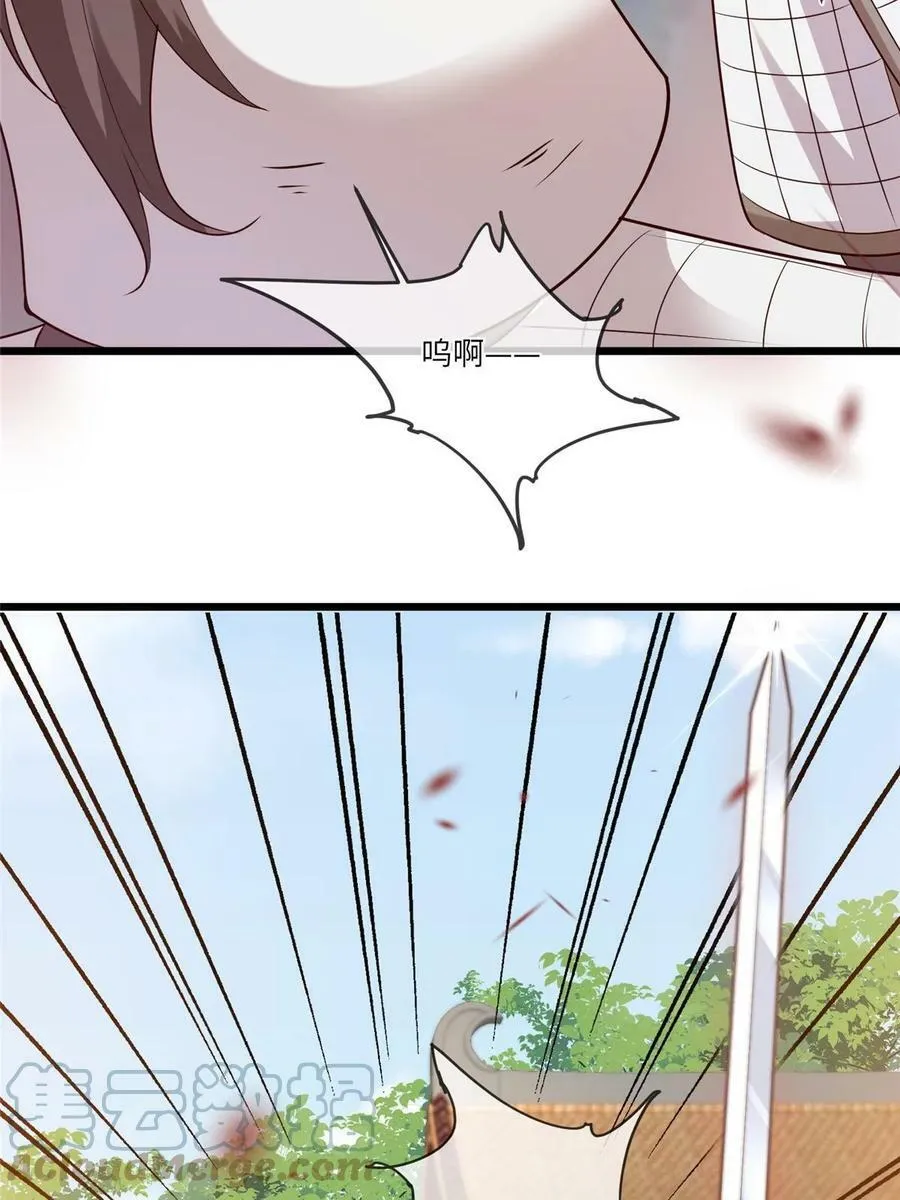 181 败露出逃 第37页