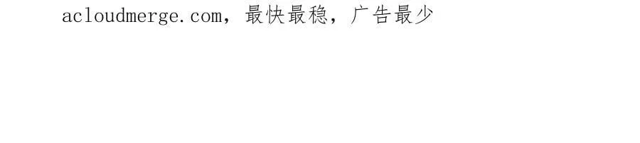 182 秦府大胜 第4页