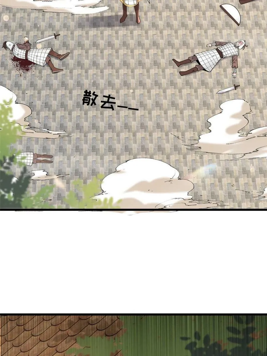 182 秦府大胜 第6页