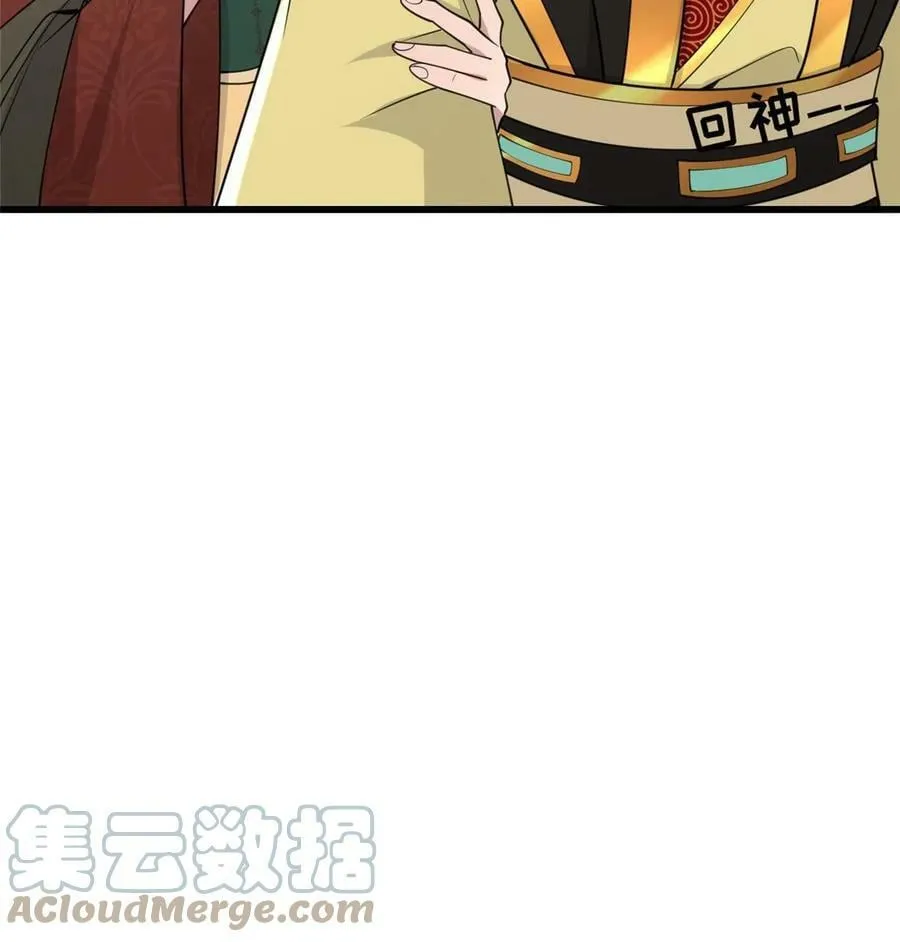 182 秦府大胜 第16页