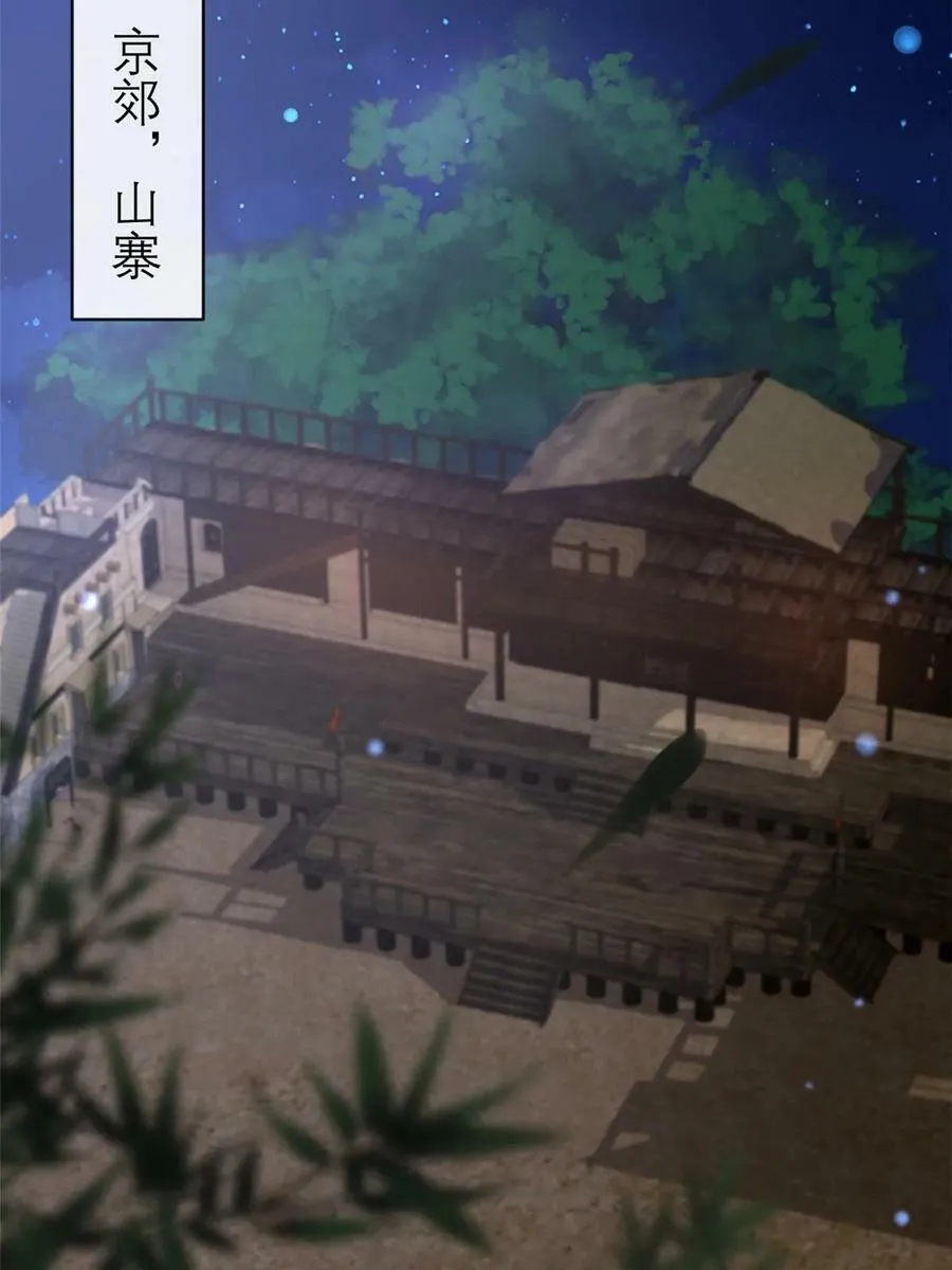 182 秦府大胜 第36页