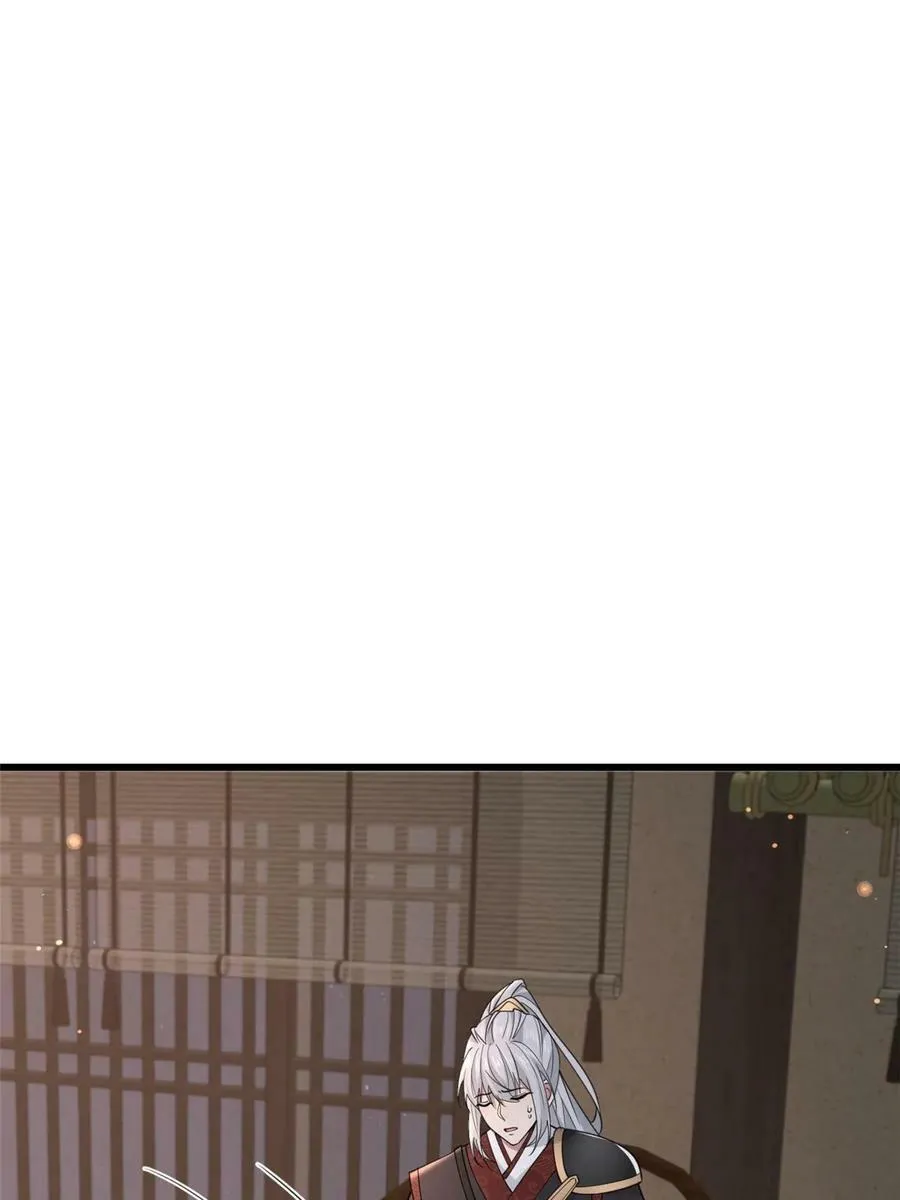 182 秦府大胜 第53页