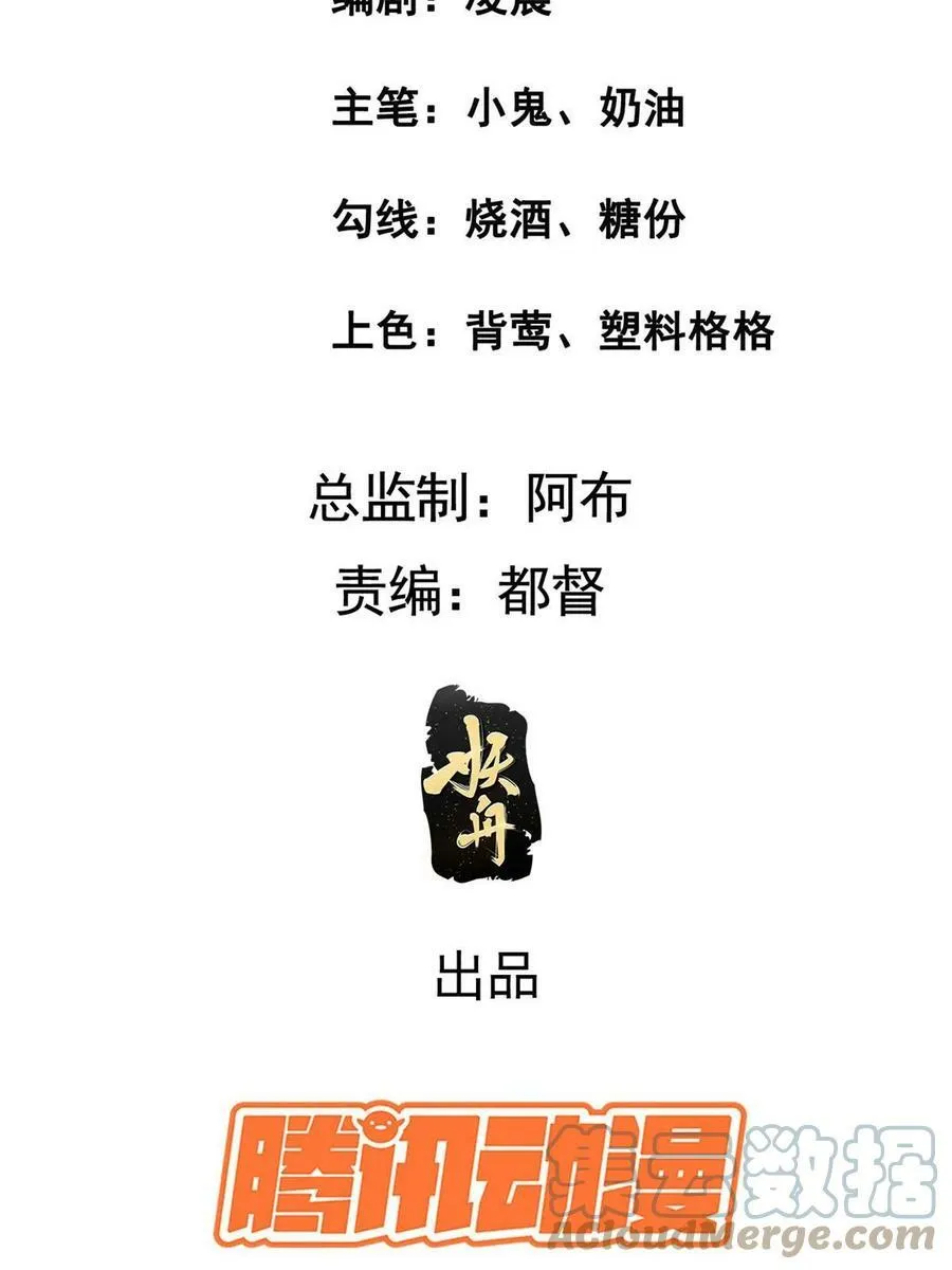 183 第3页