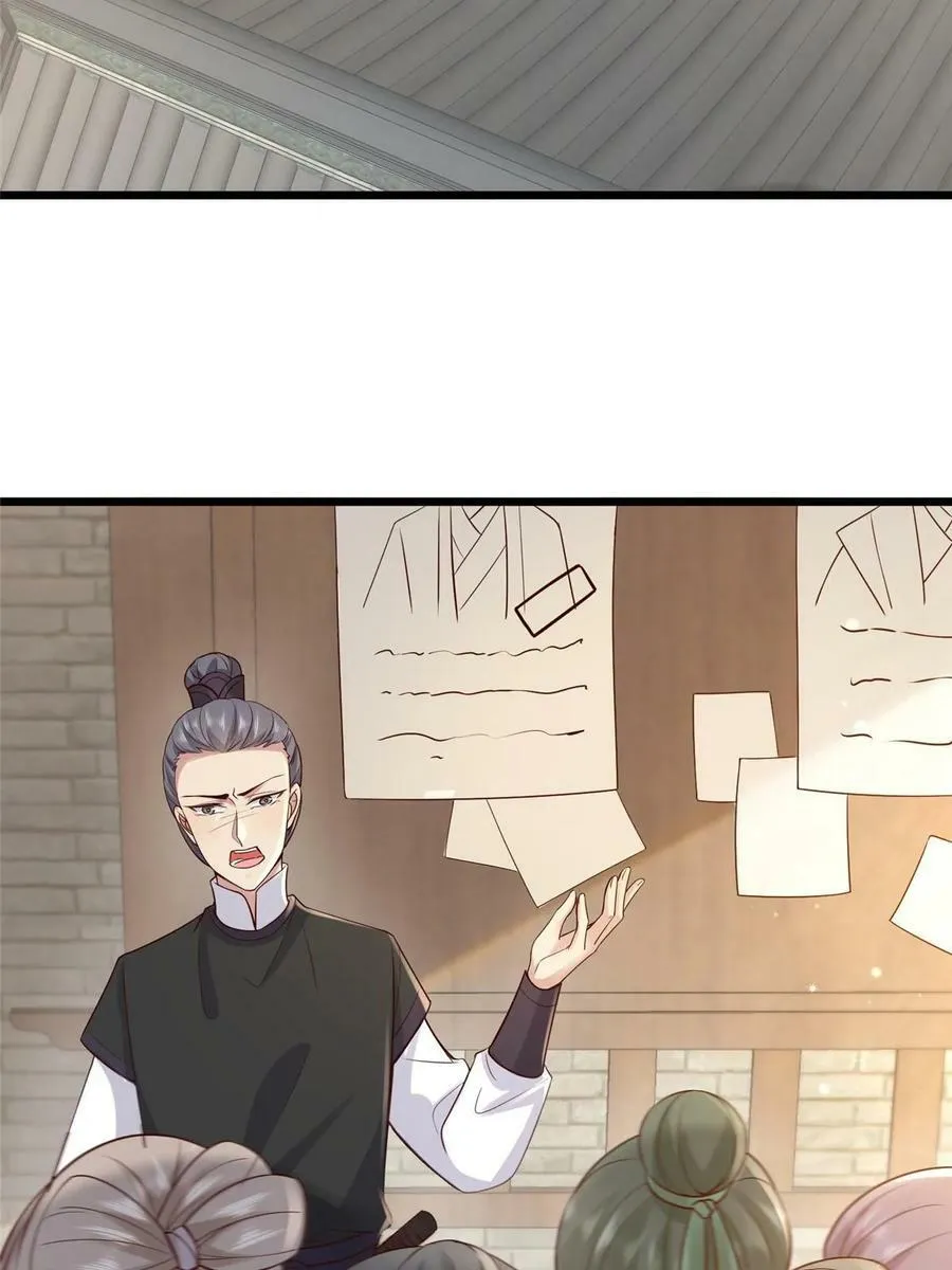183 第6页