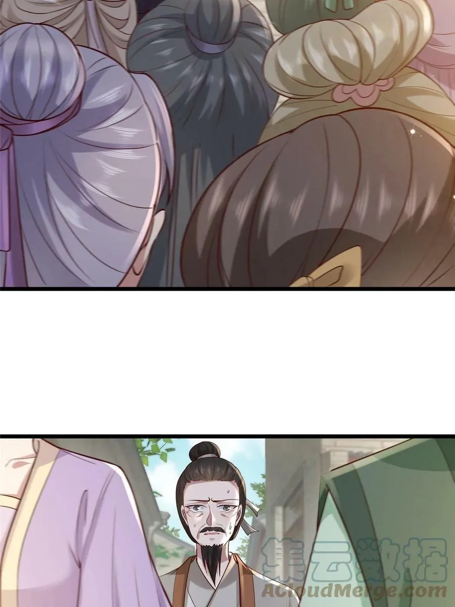 183 第7页