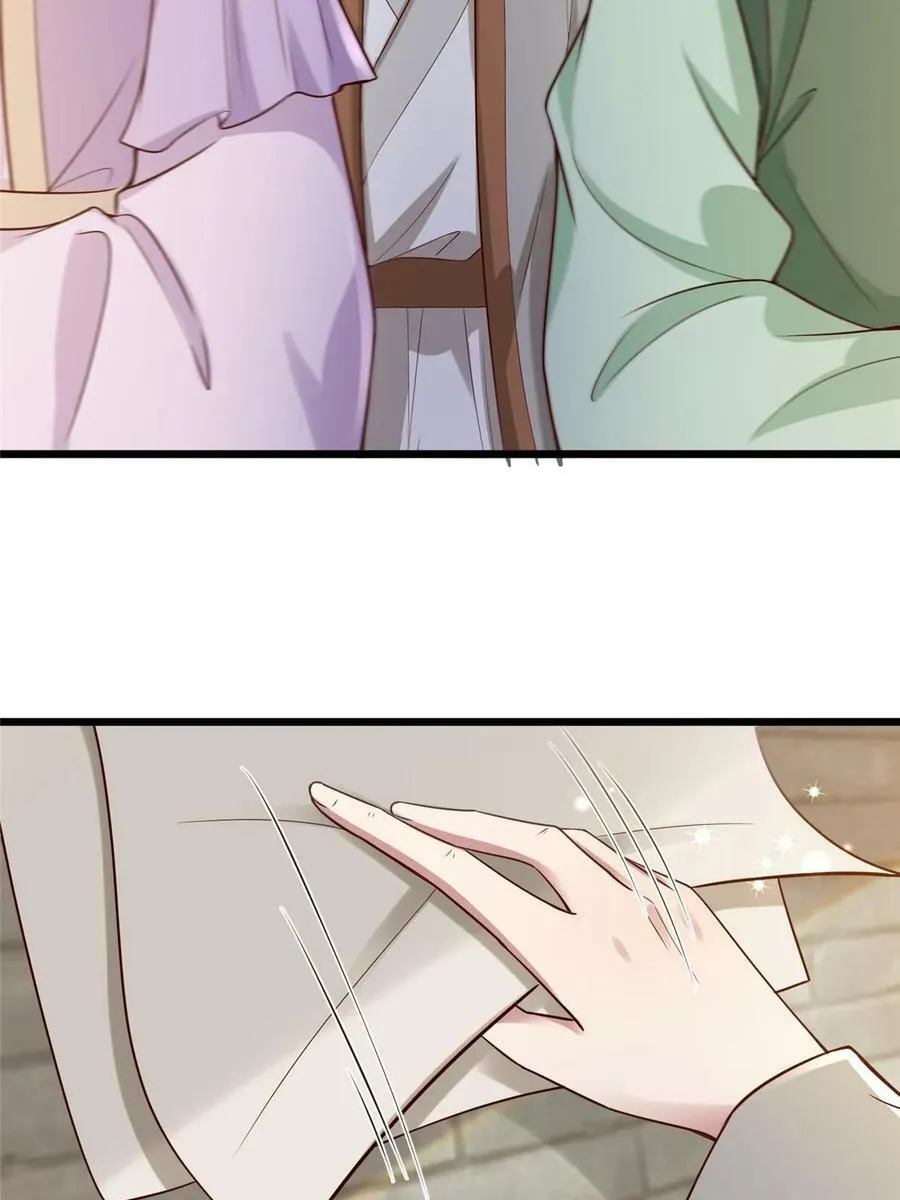 183 第8页
