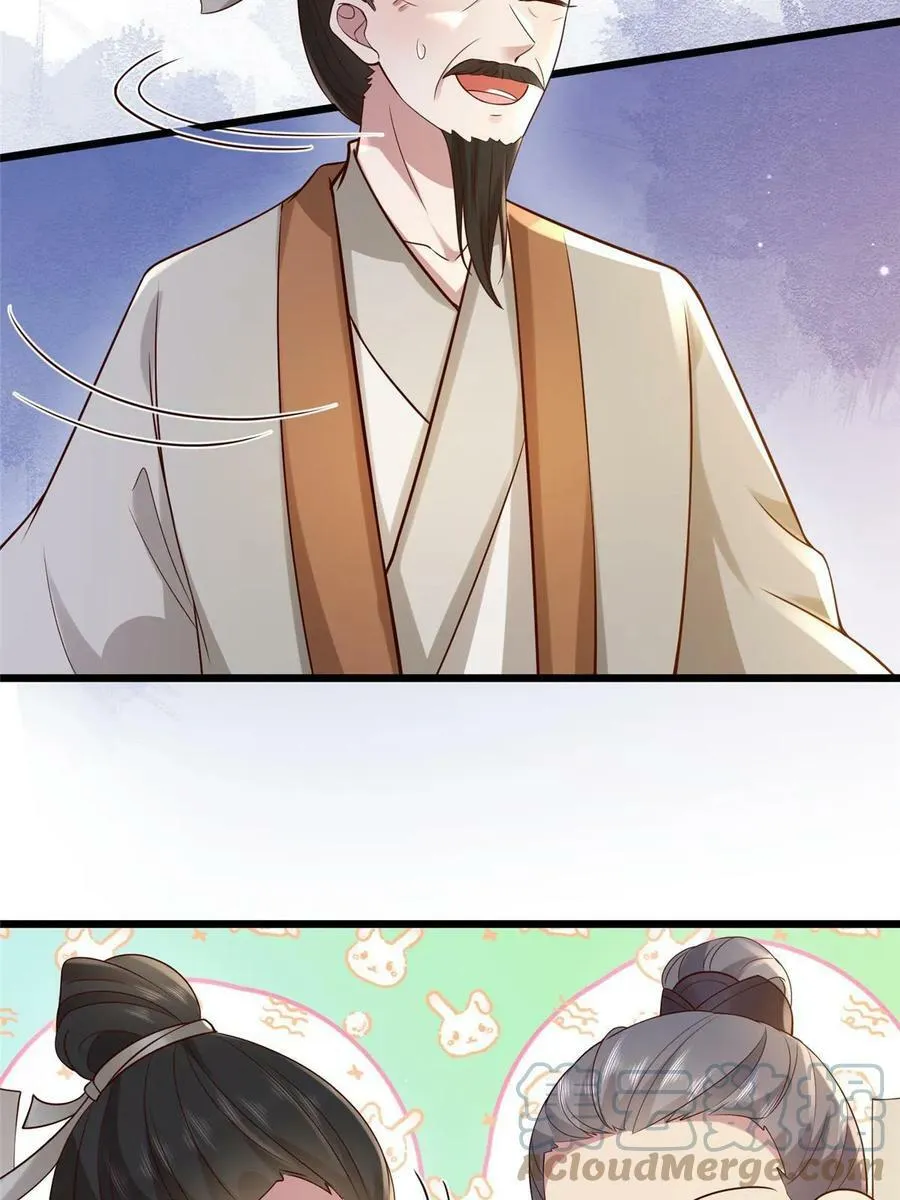 183 第11页