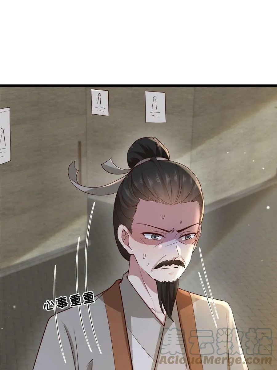 183 第13页