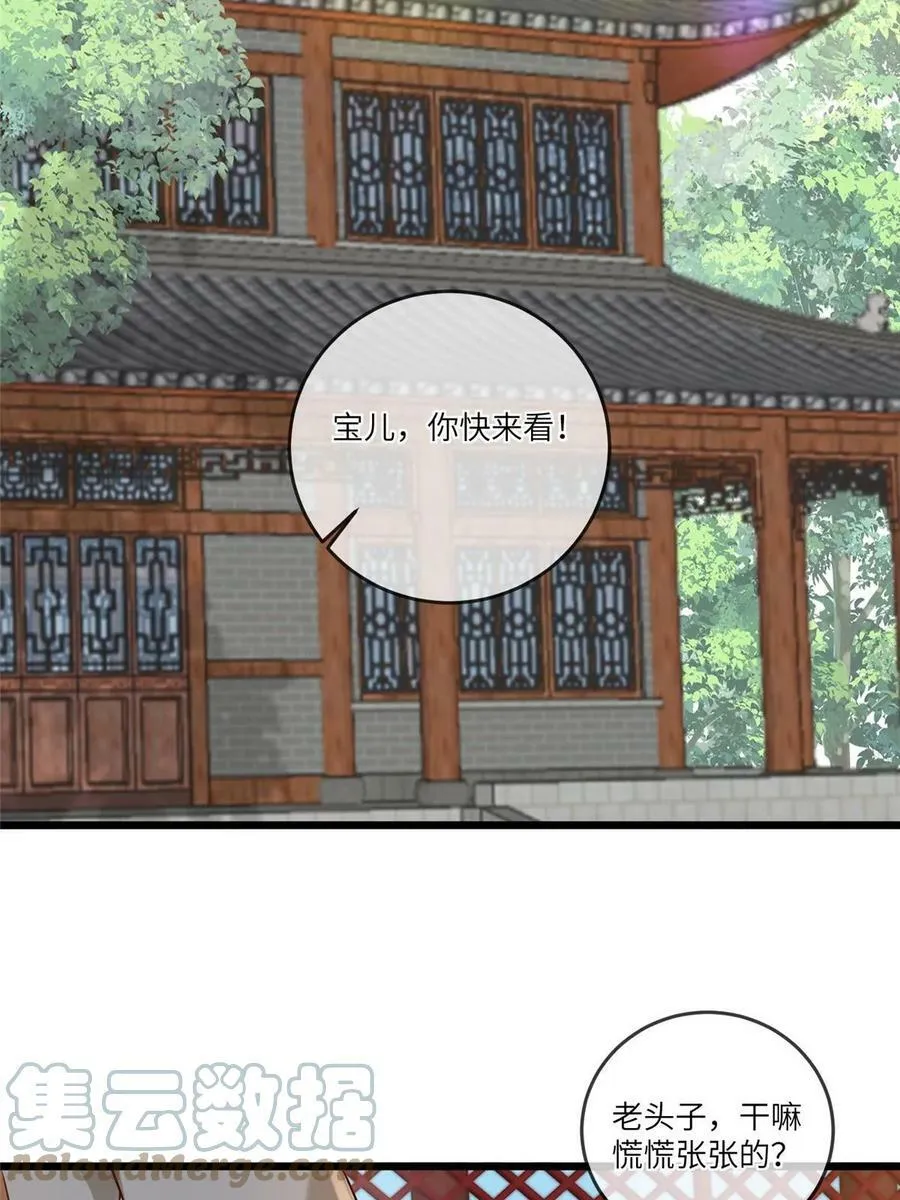 183 第15页