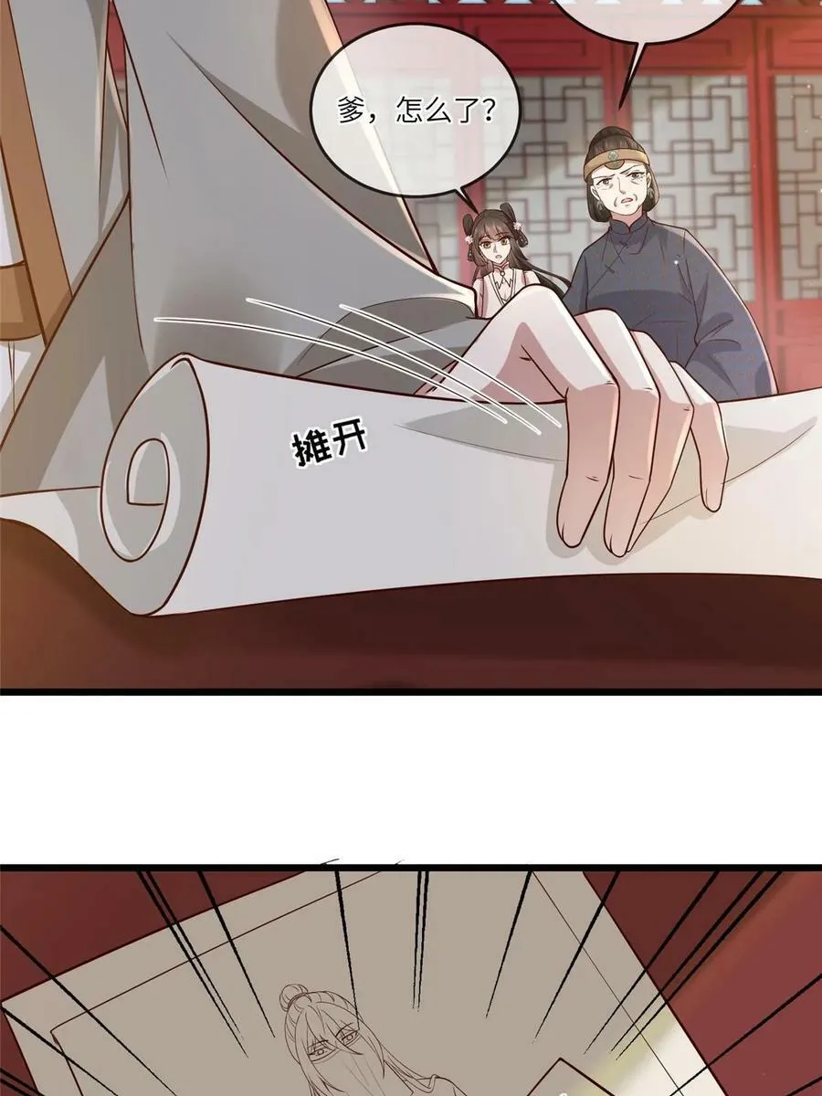 183 第16页