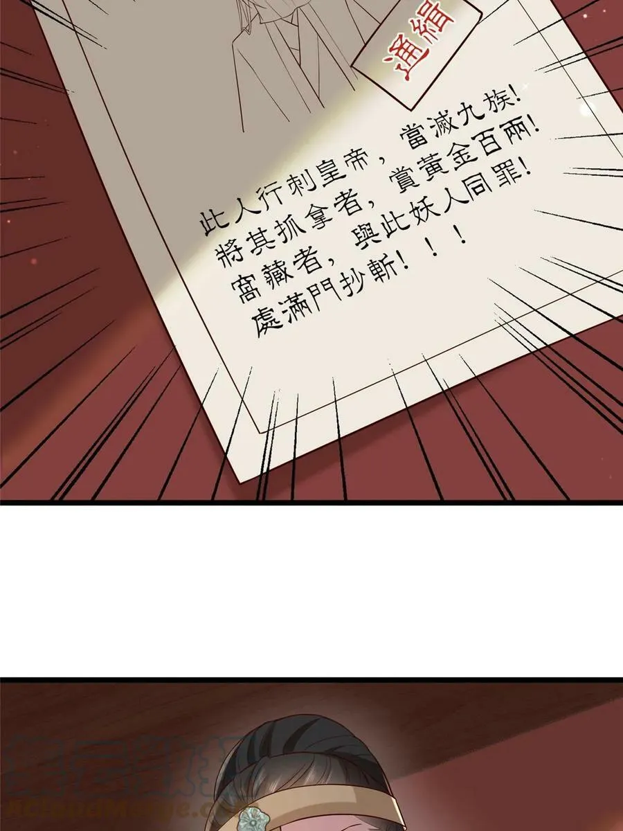 183 第17页