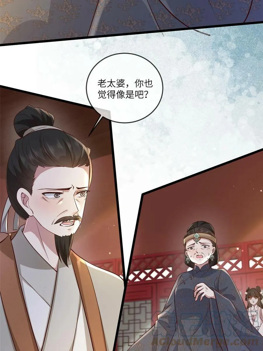 183 第19页