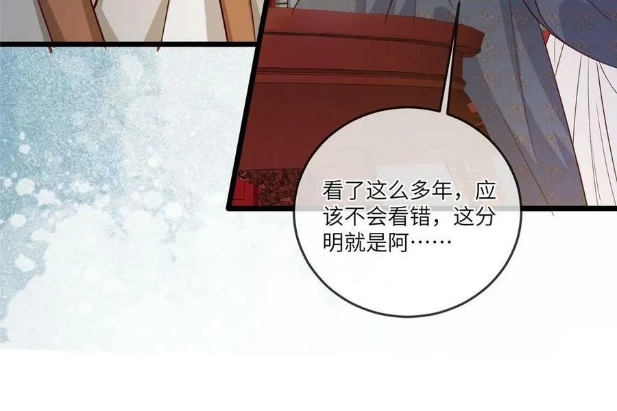 183 第20页