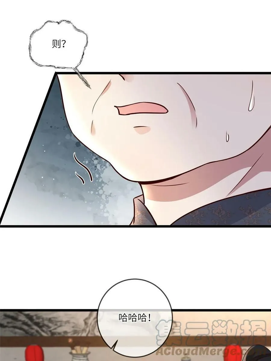 183 第21页