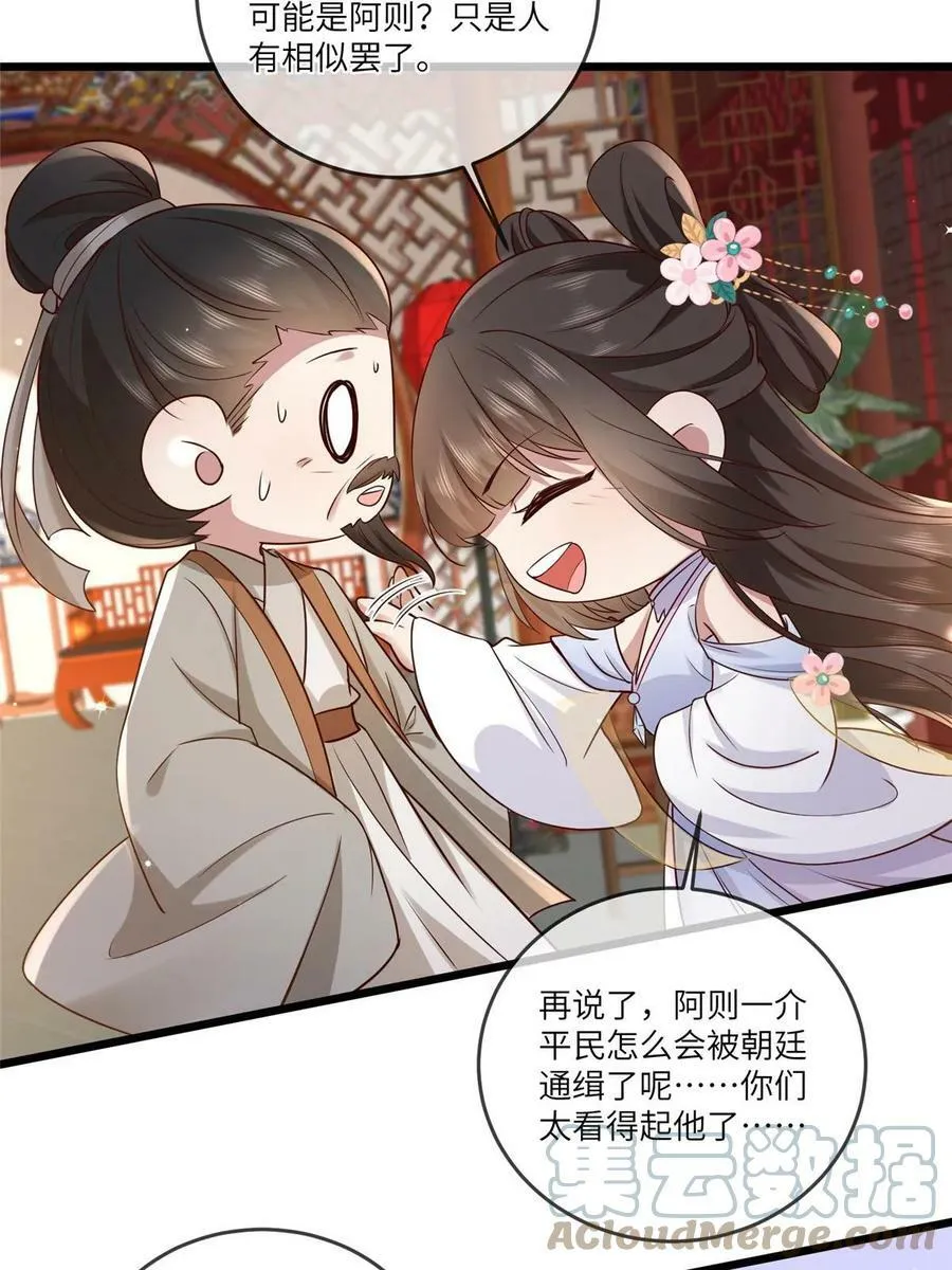 183 第23页