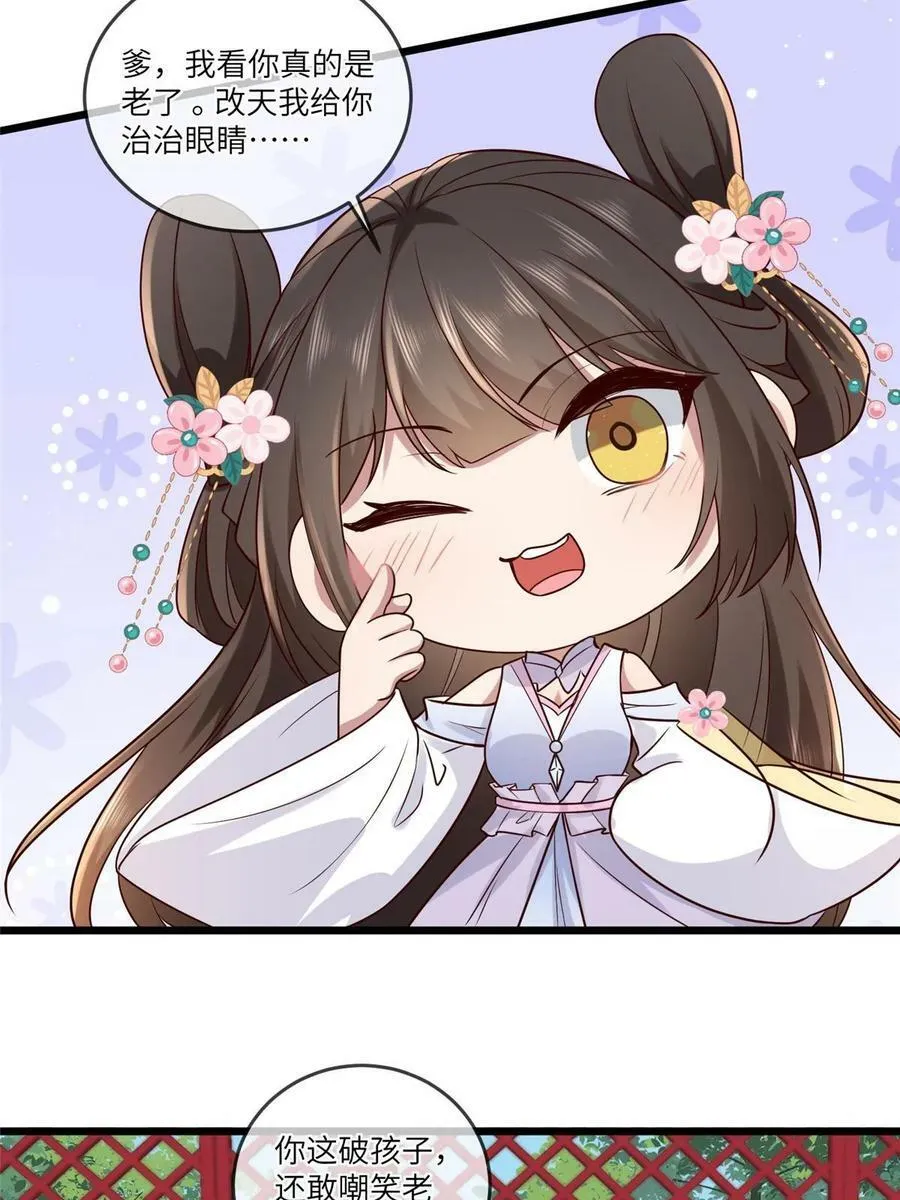 183 第24页