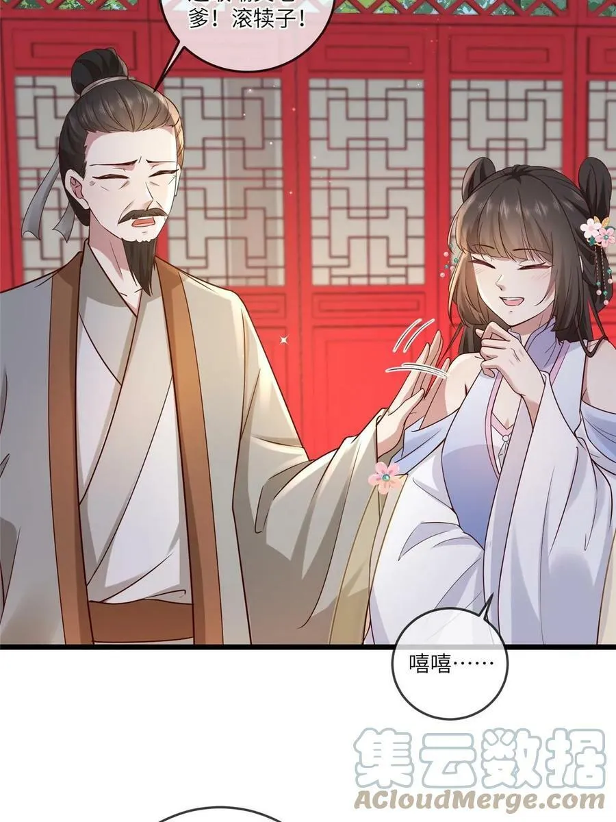 183 第25页