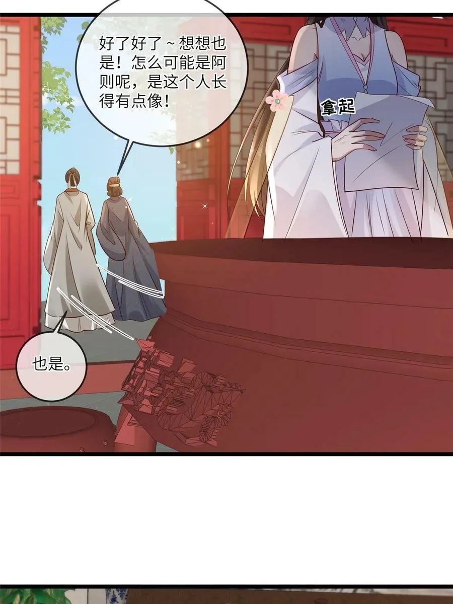 183 第26页