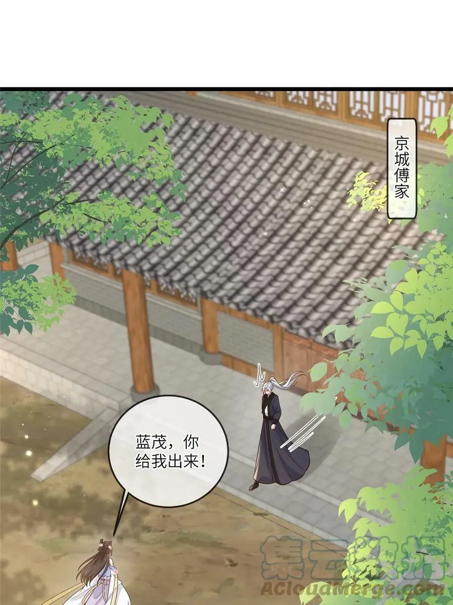 183 第29页