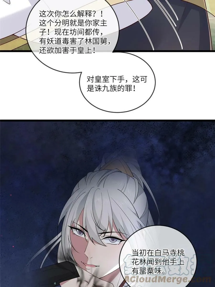 183 第31页